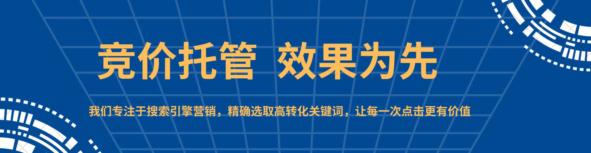 越西百度竞价开户