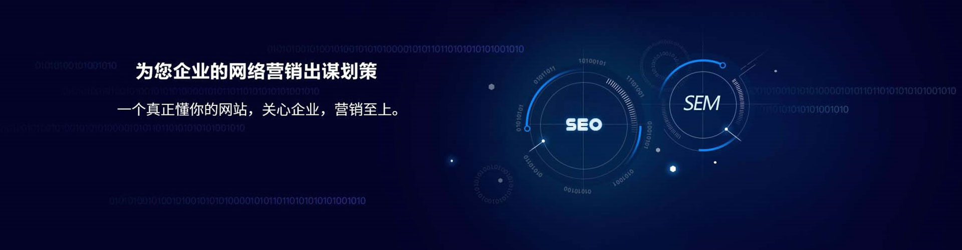 越西搜索开户返点