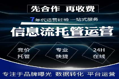 案例剖析：SEM公司助力中小企业快速拓展市场
